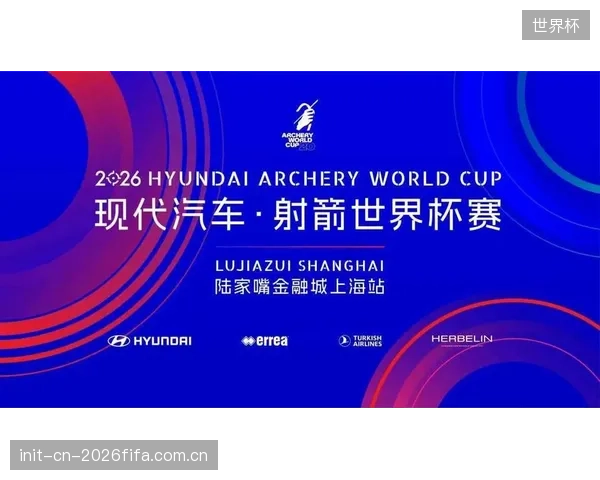 2026射箭世界杯上海站：韩国双赢WIAWIS护指如何凭借ASTMD1894认证的马臀皮，将运动员手指切割风险降低28%？
